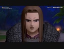 【DQX】＃１7　ゆっくり実況　二人旅DQ10ver.4【ver.4.5】