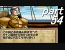 【ゆっくり】ティアリングサーガ縛りプレイ幸運の弓　part54【ティアサガ】