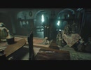 【PS5】よそ者に絡みたがる村 バイオ8ZVer【プレイ動画】part16