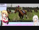 【ウイニングポスト10】(#017)マキさんの気まぐれウイポ10【弦巻マキ】実況プレイ