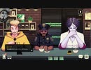 Coffee Talk Episode 2 遊んだよ。5Day