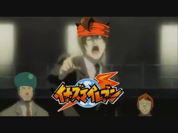 バカヤロイレブン