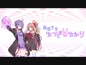 みちびき　feat.小春六花　【架空アニソン祭2023】