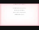 【初投稿】　告白-カンザキイオリ-　covered by tet　【歌ってみた】