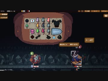 【Backpack Hero】荷物整理で勝つゲーム part3【ゆっくり実況プレイ】