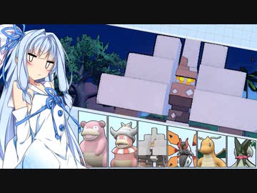 【ポケモンSV】ヤドヤドでドヤるだけ！part5【VOICEROID実況プレイ】