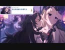 【プリコネ】打ち解けたかと思ったらユキくんらしさでぶっ壊すストーリー【ヴァンパイアED】