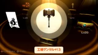【実況】週刊リベラ part181【パタポン3】
