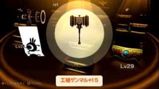 【実況】週刊リベラ part182【パタポン3】
