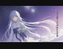 【オリジナルボカロ】Célesteに架けて【結月ゆかり】