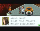 エグゼコレクション本番【ロックマンエグゼ3】実況プレイ part30【アドコレ】