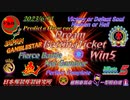 FBNG-Dream Betting Ticket Win5-R5.6.11