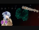【GTFO】地底探索ボイロ部 活動始めました#9【VOICEROID実況】