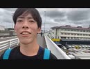 うまごん えなこ 2023/6/10(土) 8:52開始 家から高尾山まで登山するかね【全長125km】④