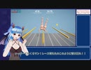 【人体錬成】Unconventional Humans　Any%RTA　43秒