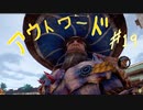 【outward】第二自主練（金稼ぎ）したのにケルソネスで唯一敗走を余儀なくされました【part19】