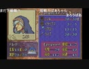 aisssyさんの ファイアーエムブレム 封印の剣【実況プレイ】その117
