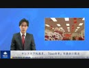 サントス下院議員、「Guo法案」を議会に提出
