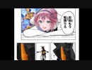 ミカエル返却型安定殴り連携ロイ＆チェスウィッチ