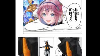 ミカエル返却型安定殴り連携ロイ＆チェスウィッチ
