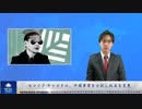 セコイア・キャピタル、中国事業を分割し社名を変更