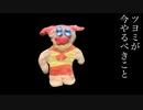 【YOASOBI/アイドル】ファンアート早く紹介したい【歌ってみた】