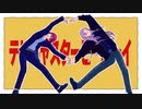 【MMDあんスタ】Adamでテレキャスタービーボーイ