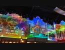【銀テープ有版】Celebration Street