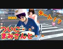 第92話「地雷に注意！？」【サクラスクールシミュレーター】【sakura school simulator】