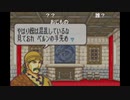 aisssyさんの ファイアーエムブレム 封印の剣【実況プレイ】その118