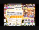 デレステでもがみん担当Pがなつっこ音頭をやってみた
