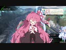 【BBPS4】琴葉葵のボーダーブレイク実況・茜編第7回