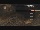 PC-Steam配信｜忍龍大師合集｜忍者龍劍伝3：刀鋒邊緣｜龍劍MOD-暗黑邪神劍｜困難-第一天 (1)