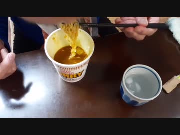 【カップヌードル　カレー】作って食べてみた 2023/06/10