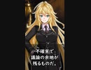 【1分格言シリーズ】防衛費は……