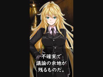 【1分格言シリーズ】防衛費は……