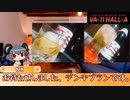 Re:クッキー☆女子寮の晩酌.osake7