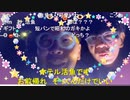【コメント有】ニンポー 2023年06月10日20時07分 関東最恐の心霊スポットきたゾッくんと【ニコ生録画】