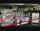 【フリートーク】お昼の放送　〜西武球場で会いましょう〜