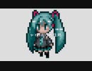 ひとりだけの住処/初音ミク