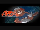 【龍の背で営んで】ドラゴノーカ part76
