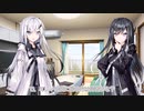 【CoeFont劇場】アリミリ姉妹の家で勉強するだけの話