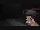 【実況】ちょっくら悪霊を除霊してくる【Demonologist】part8