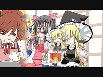 宇月演棒読事　～ Marina Les?