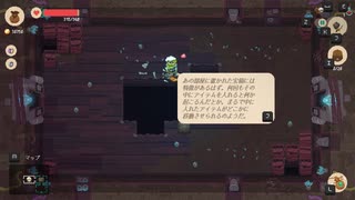 【ゆっくり実況】勇者系店主part11【Moonlighter】