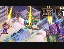 【元々のレア度が5以下】かぐや姫は白無垢の夢を見るか -EX2- 超難 【全員カンスト】