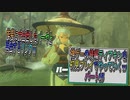 【ゼルダの伝説ティアーズオブザキングダム】神ゲーの続編ティアキンをやっていくｗ　パート15【Totk】