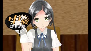 【MMD艦これ】おねえちゃん(予算的に)
