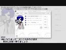 渦音村役場広報【MYCOEIROINK/音源配布】