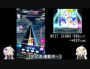 【ボイロ実況】目標に向かって頑張るSDVX #12【コナステ】